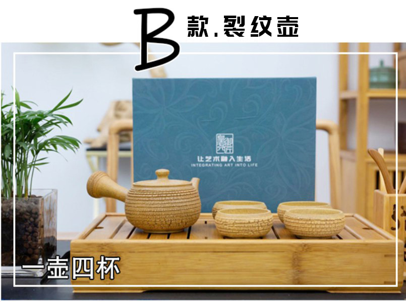 粗瓷茶壺—擺放在茶臺(tái)上的大宋定窯茶具套裝，展現(xiàn)了創(chuàng)新”開裂“紋飾